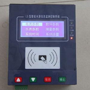 射頻控制器