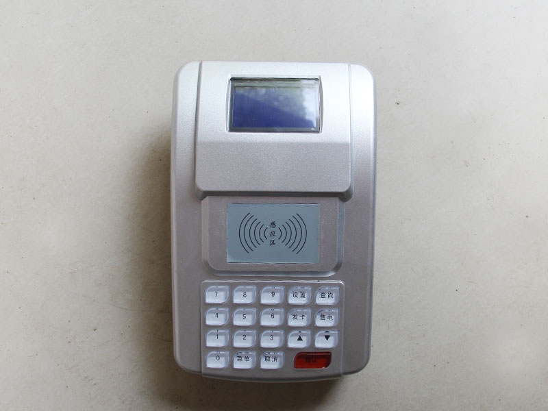 充值管理機(jī) 