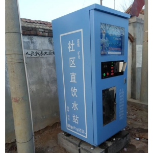 社區(qū)直飲水站